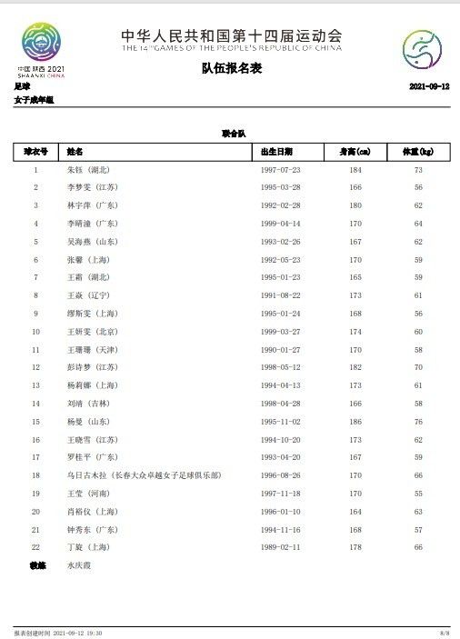 ”此前，廖凡、路阳等电影人也在超前观影现场表达了对两位演员的肯定，称他们表演的很有力道